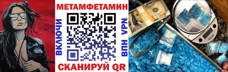 Amphetamine Premium Куровское