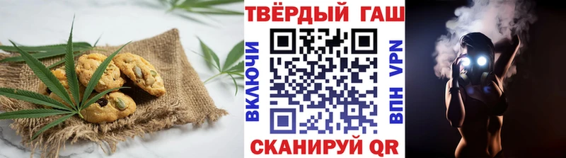 Еда ТГК конопля  Куровское 