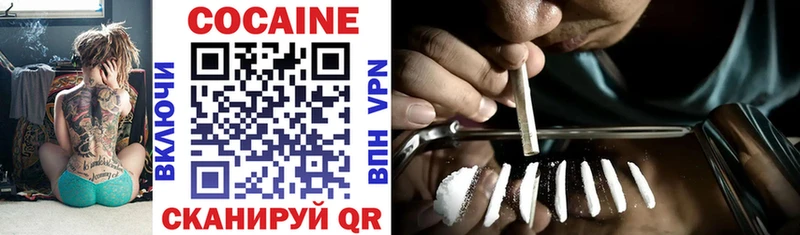 Cocaine Перу  Куровское 
