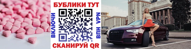 OMG ССЫЛКА Куровское Экстази 99%