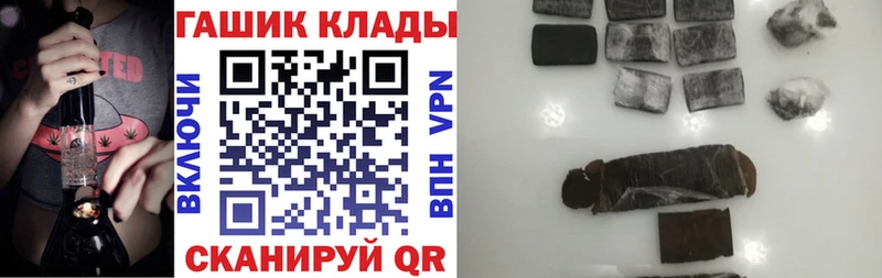 купить  сайты  Куровское  Гашиш хэш 