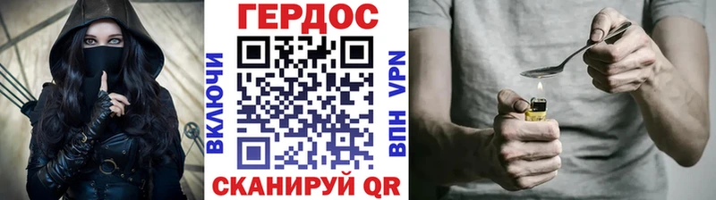 дарк нет телеграм Куровское Героин гречка наркота