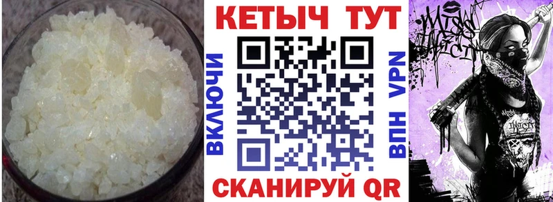 закладка  Куровское  КЕТАМИН ketamine 
