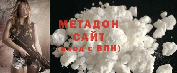 спайс Куйбышев