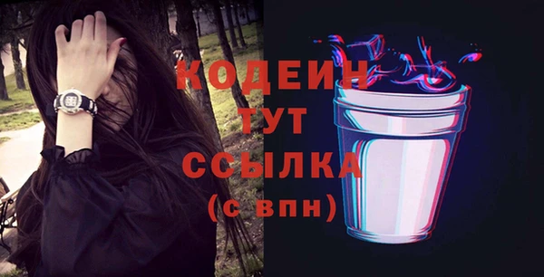 мескалин Краснотурьинск