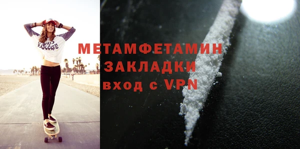 спайс Куйбышев