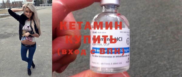спайс Куйбышев