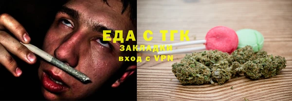 спайс Куйбышев