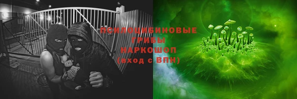 спайс Куйбышев