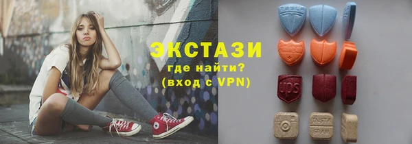 спайс Куйбышев