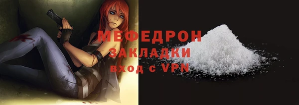 спайс Куйбышев