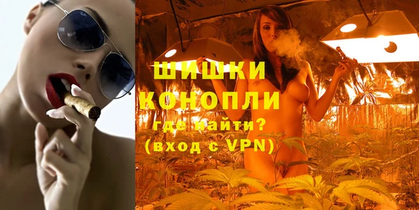 спайс Куйбышев