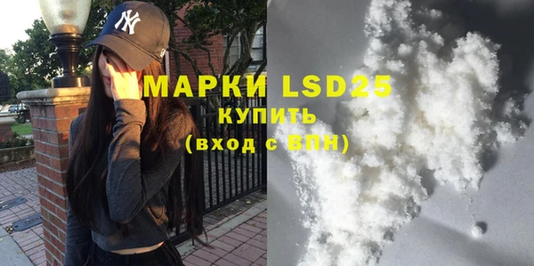 спайс Куйбышев