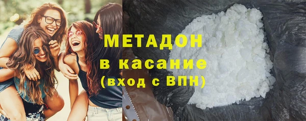 молекула духа Беслан