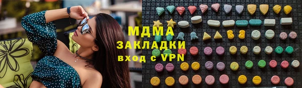 мескалин Краснотурьинск