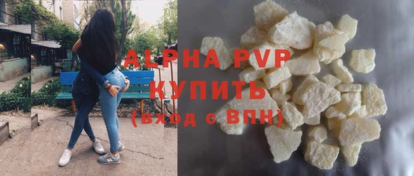 спайс Куйбышев