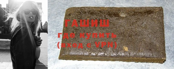 спайс Куйбышев