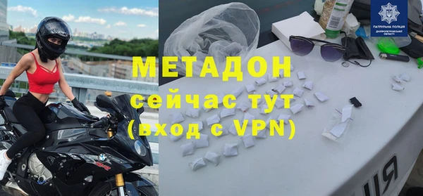 мефедрон мука Красноперекопск