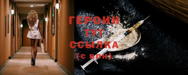 спайс Куйбышев