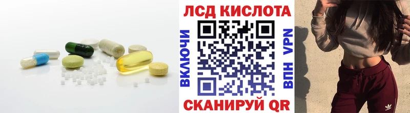 LSD-25 экстази кислота  KRAKEN онион  Куровское 