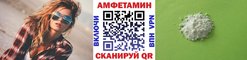Метамфетамин Methamphetamine  Куровское 