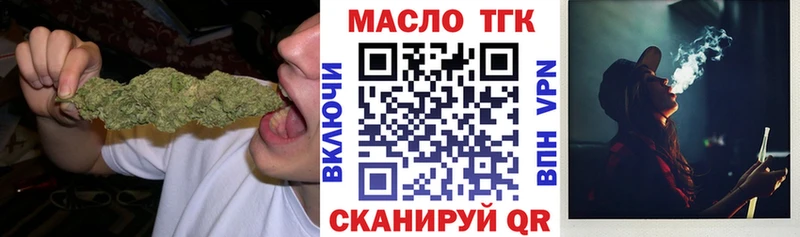 ТГК вейп с тгк  хочу   Куровское 