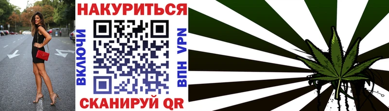 Шишки марихуана MAZAR гидра зеркало Куровское
